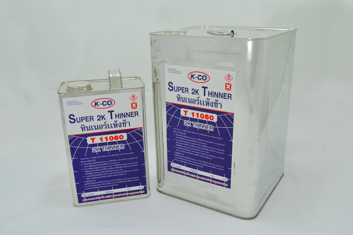 K-CO Super 2K Thinner ทินเนอร์แห้งช้า T11060