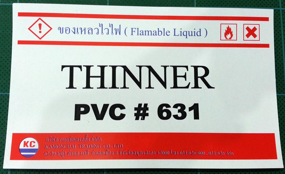Thinner PVC 631