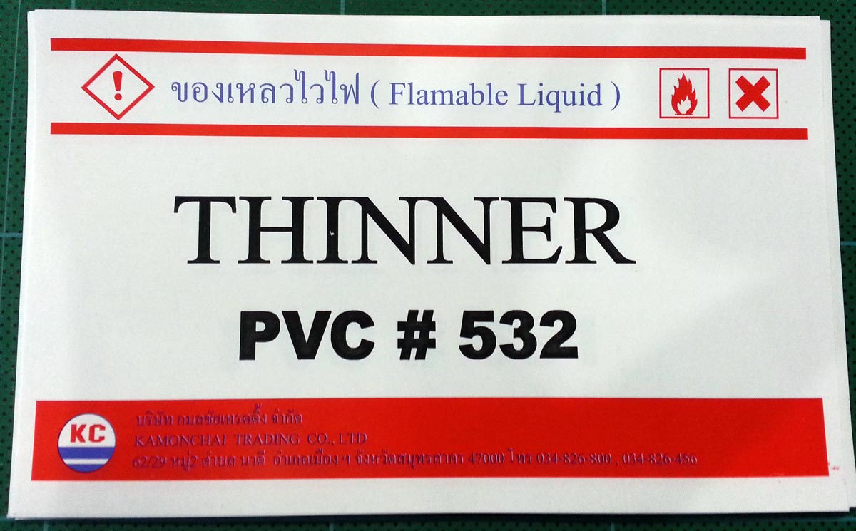 Thinner PVC 532